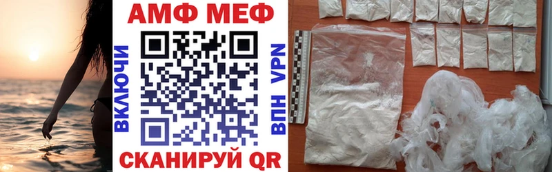 Amphetamine Premium  наркошоп  Галич 