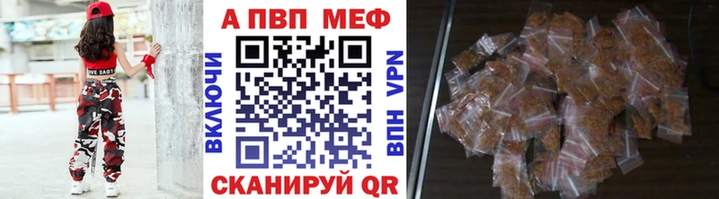 А ПВП кристаллы гидра онион Галич