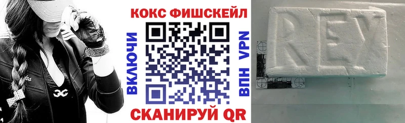 купить наркотик  Галич  КОКАИН VHQ 
