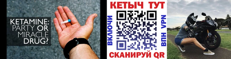 где продают наркотики Галич КЕТАМИН VHQ