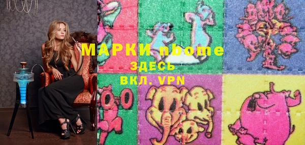 таблы Абаза