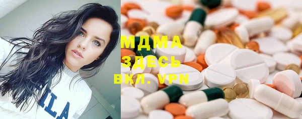 прущий лед Абинск