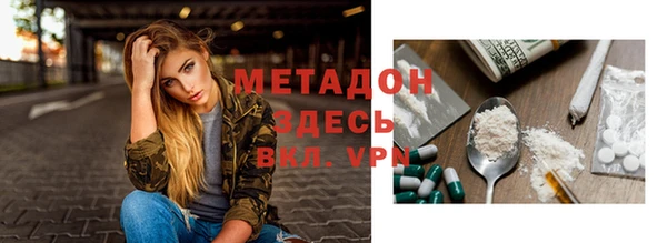 прущий лед Абинск