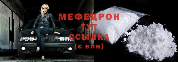 таблы Абаза