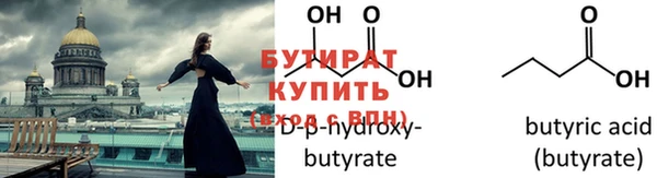 таблы Абаза
