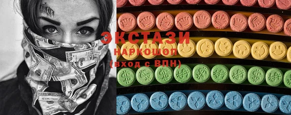 прущий лед Абинск