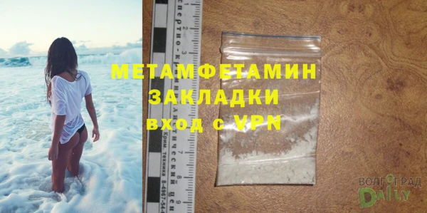 экстази Абдулино