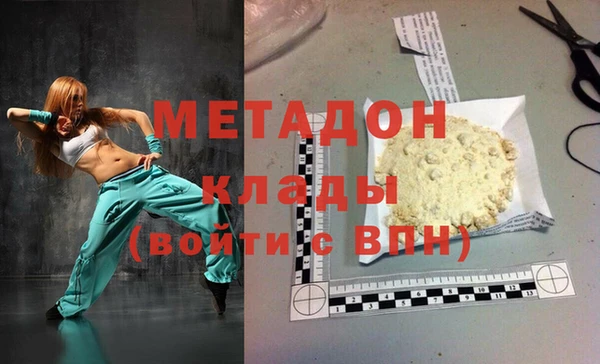 гидропоника Елизово