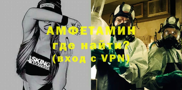 экстази Абдулино