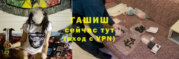 экстази Абдулино