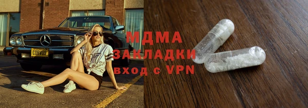 прущий лед Абинск