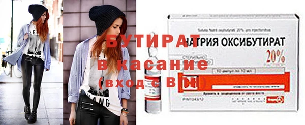 экстази Абдулино