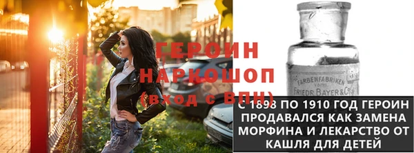 кокаин перу Ельня